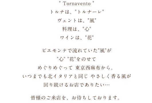 ご挨拶