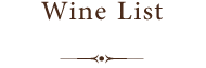 Wine List